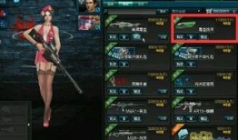 逆战爆料最新全新战甲啥时候出