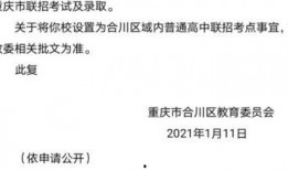八省联考最新爆料,揭秘联考趋势与备考策略！”