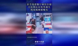 逃生最新爆料视频播放,最新爆料视频深度解析