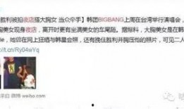 天涯爆料最新真实消息,揭秘最新真实事件内幕