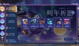 王者荣耀祈愿最新爆料,神秘英雄降临，全新玩法即将解锁！